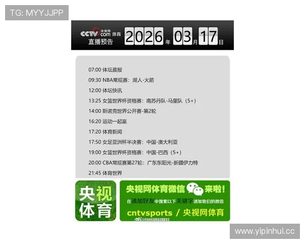 ✅体育直播🏆世界杯直播🏀NBA直播⚽山西太原出台19条措施 促进房地产市场止跌回稳sports